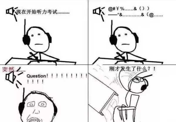 汉语听力考试，汉语听力考试外国搞笑