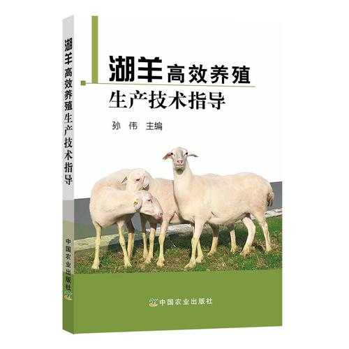 养殖技术 养殖技术书籍