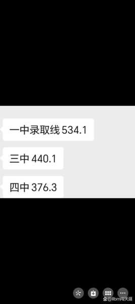 正宁职中分数线高吗（2020年正宁县高中录取分数线）